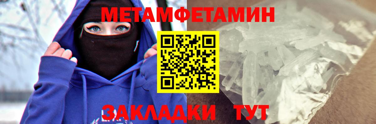 Амфетамин 98% Ревда