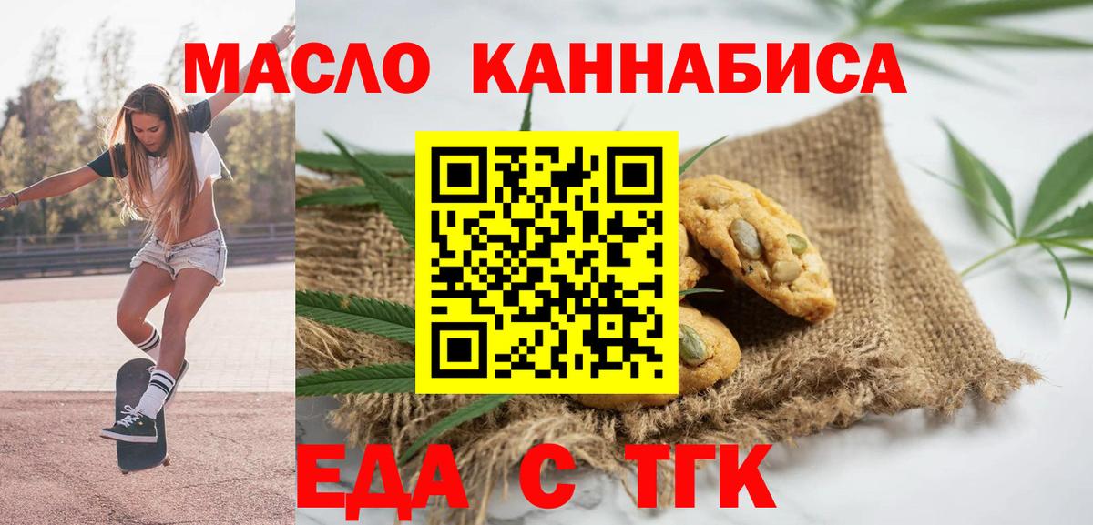 Меф МЯУ МЯУ  Лсд 25  Ревда  МАРИХУАНА  Вход с VPN  Мефедрон   ГАШИШ  Вейп ТГК  ГАШ 