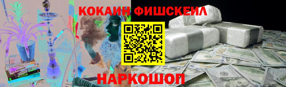 Кокаин Перу Ревда