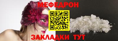 бутират Первоуральск