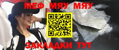 бутират Первоуральск