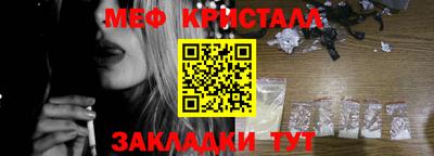 бутират Первоуральск