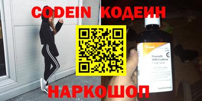 бутират Первоуральск