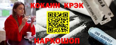 бутират Первоуральск