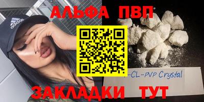 гашиш Пенза