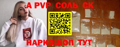 гашиш Пенза