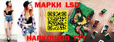 бутират Первоуральск