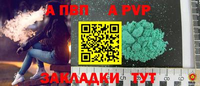 гашиш Пенза