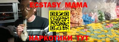 бутират Первоуральск