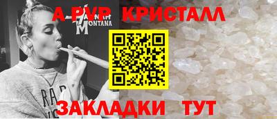 гашиш Пенза