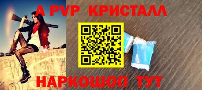гашиш Пенза
