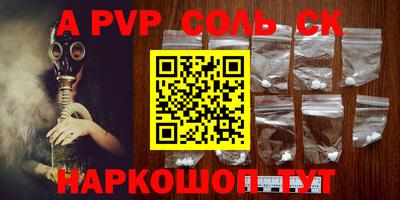 гашиш Пенза