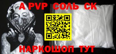мдпв Партизанск
