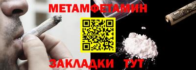 бутират Первоуральск