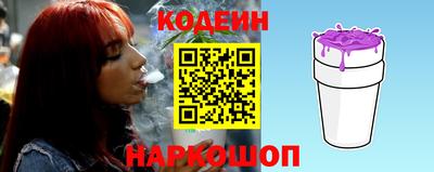 бутират Первоуральск