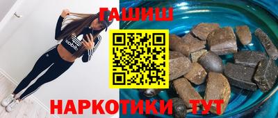 бутират Первоуральск