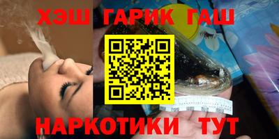 бутират Первоуральск