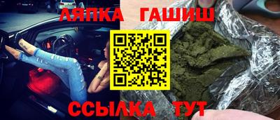 гашиш Пенза