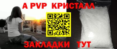 мдпв Партизанск