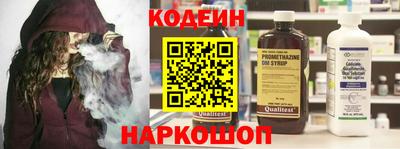 бутират Первоуральск