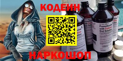бутират Первоуральск