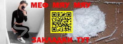 бутират Первоуральск