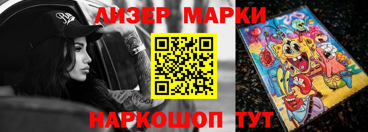 LSD-25 экстази кислота Ревда
