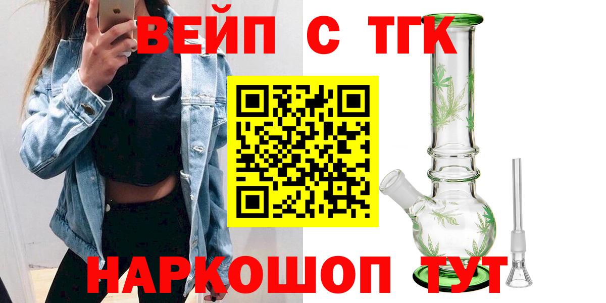 ТГК концентрат Ревда