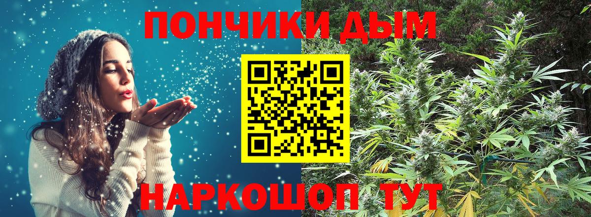 МАРИХУАНА MAZAR  Марихуана MAZAR  Вход с VPN  Бошки Шишки THC 21%  МАРИХУАНА марихуана  Ревда 